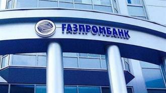 Η Fortum  και η Bank GPB (Gazprombank) Σχεδιάζουν να Αναπτύξουν Αιολικά Έργα Άνω του 1 GW στη Ρωσία